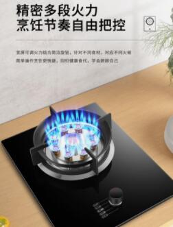 超人燃气灶24小时服务热线-超人燃气灶维修视频